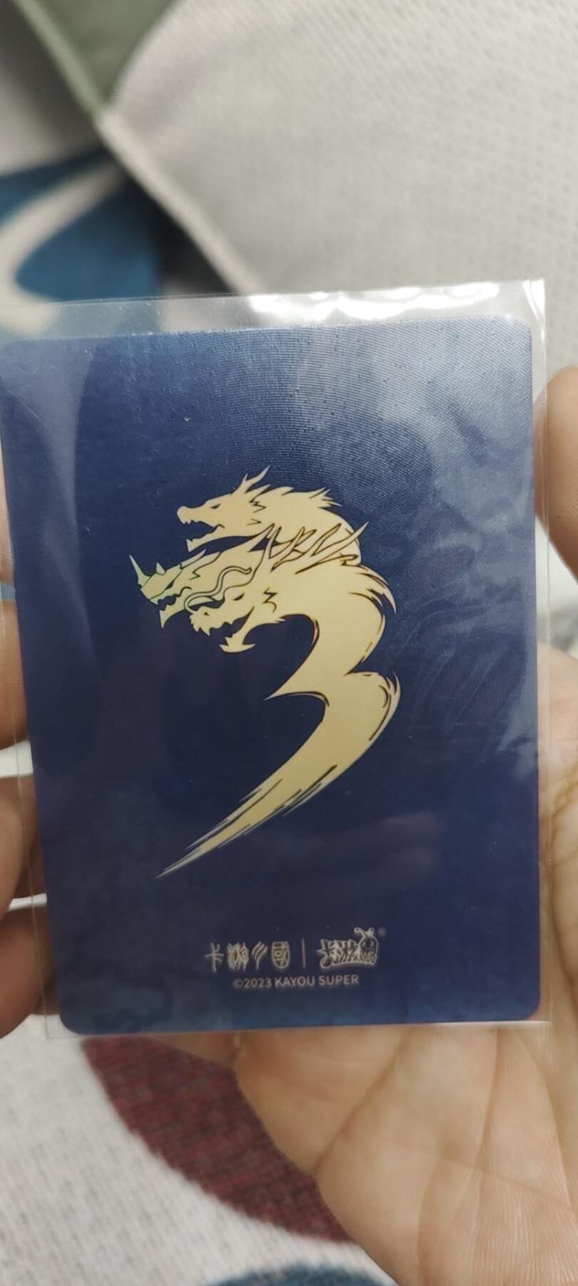 秋原瞳的小店第二十九期（持续收拍，今年的最后的一次旅行，期待在有雪的路上） 卡游三国千古一瞬主题卡——青梅煮酒