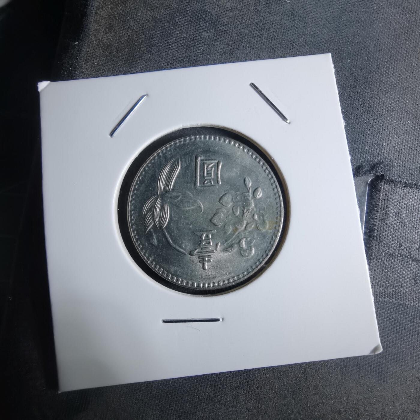 沼泽如烟--第922场