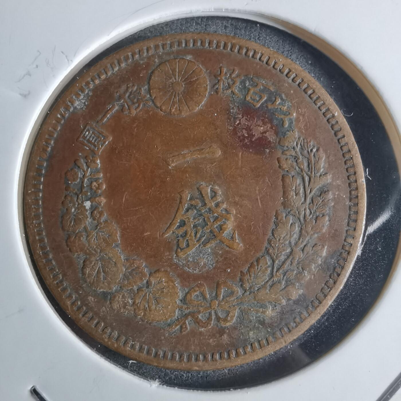 沼泽如烟--第922场