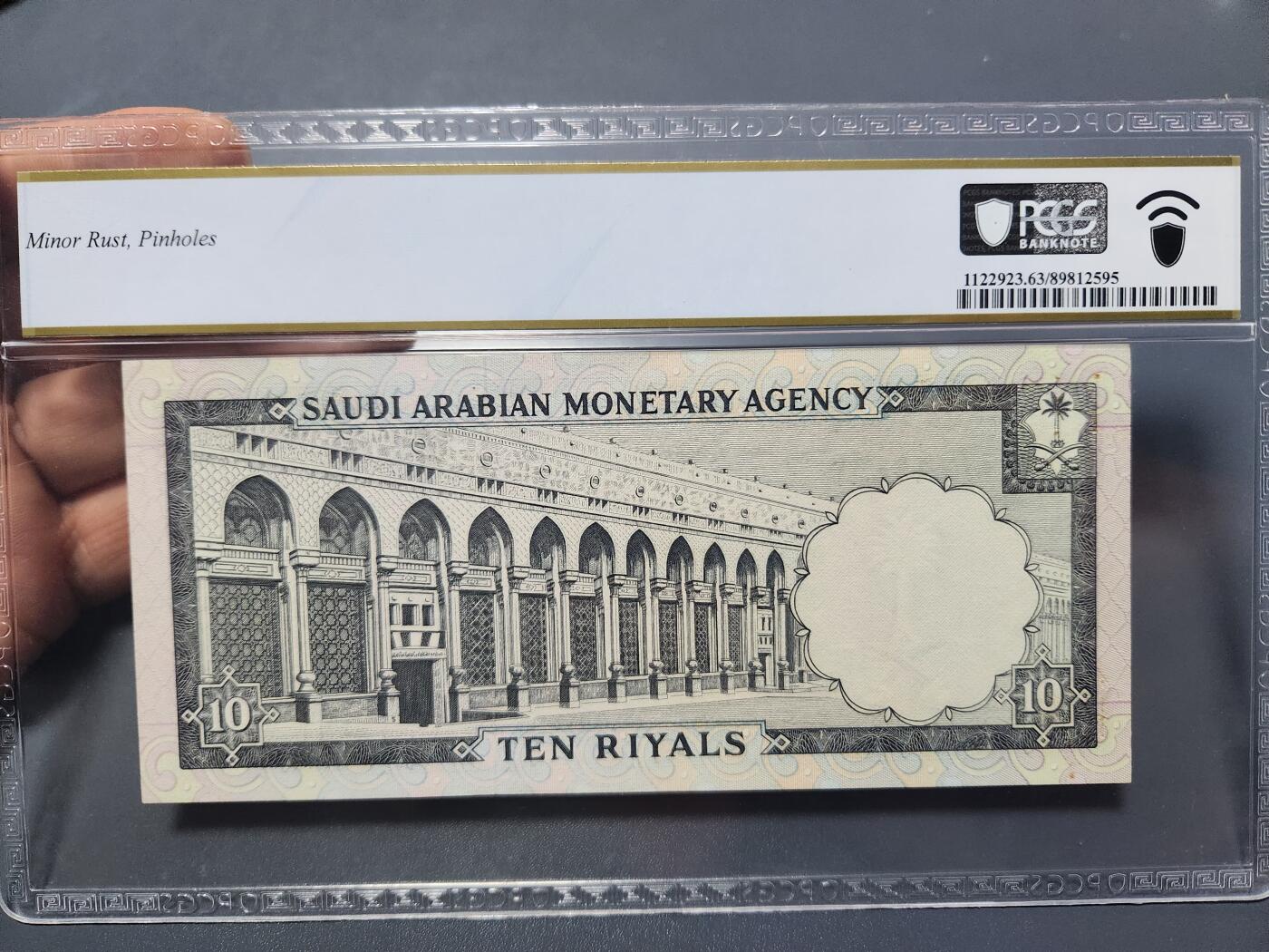 12月5号晚上8点 评级币专场外国纸币自动截拍第68场 沙特1968年10 PCGS63