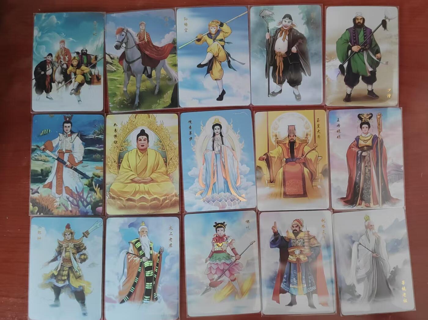 阳大大卡牌拍卖第85期（持续收拍品，周六晚上九点截拍，进群福利早知道） 山河潮玩西游套卡彩闪(110张)