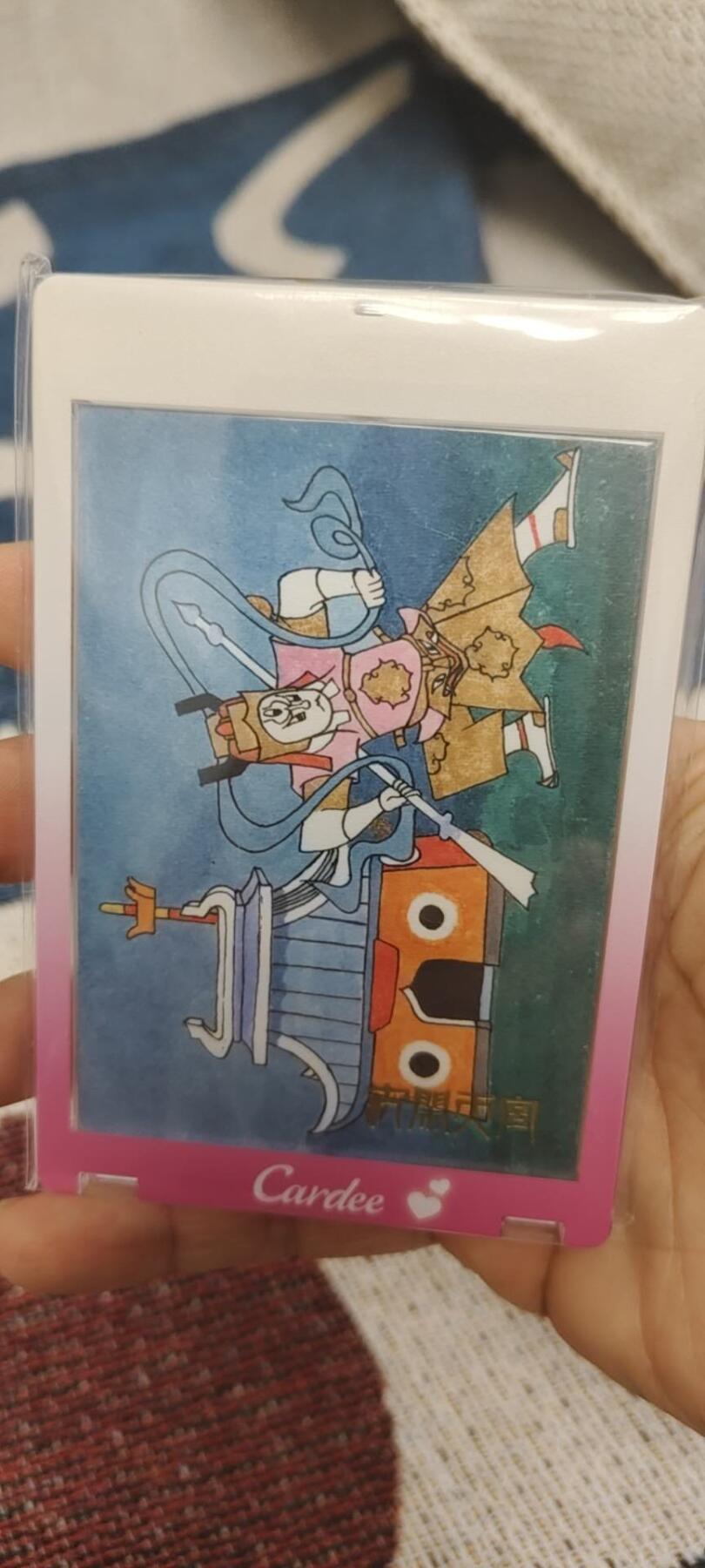 秋原瞳的小店第二十九期（持续收拍，今年的最后的一次旅行，期待在有雪的路上） 卡星时代西游记二郎神经典手绘