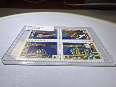 12.26邮票专场 巴西1989年邮政服务系列4枚全