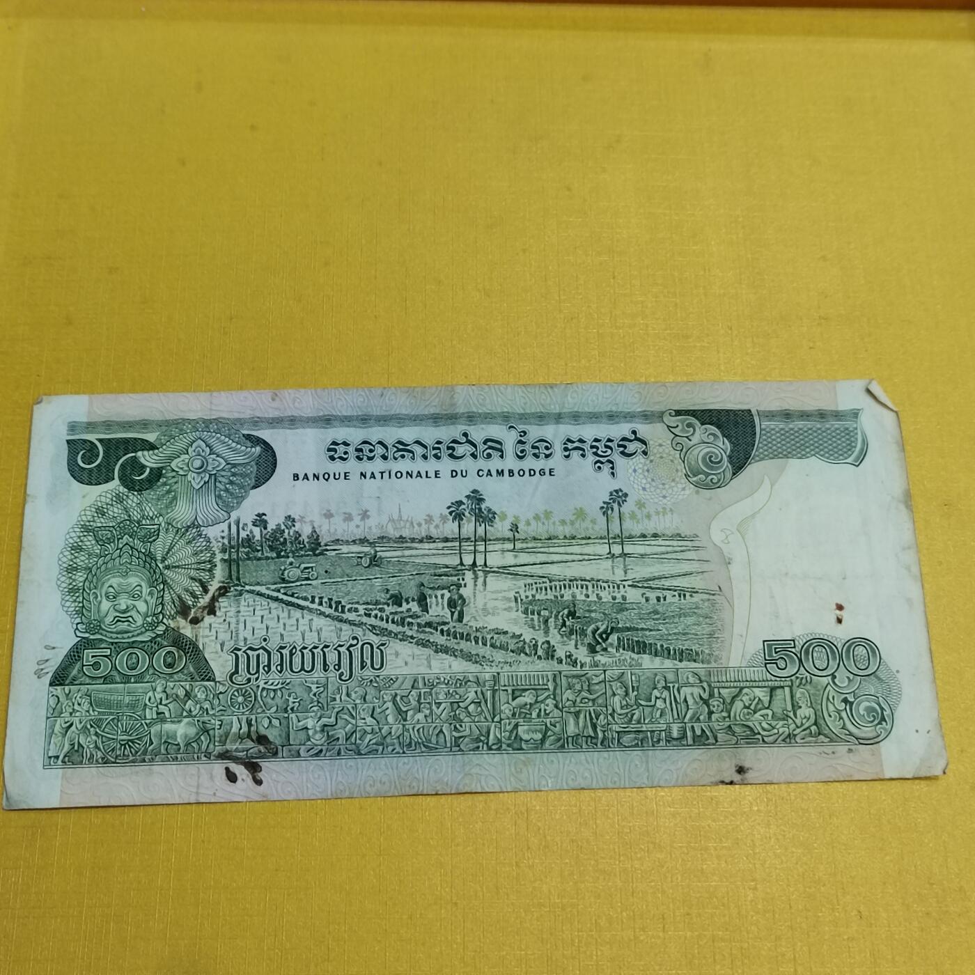 PCAI钱币 5-638  纸币缅甸小专场