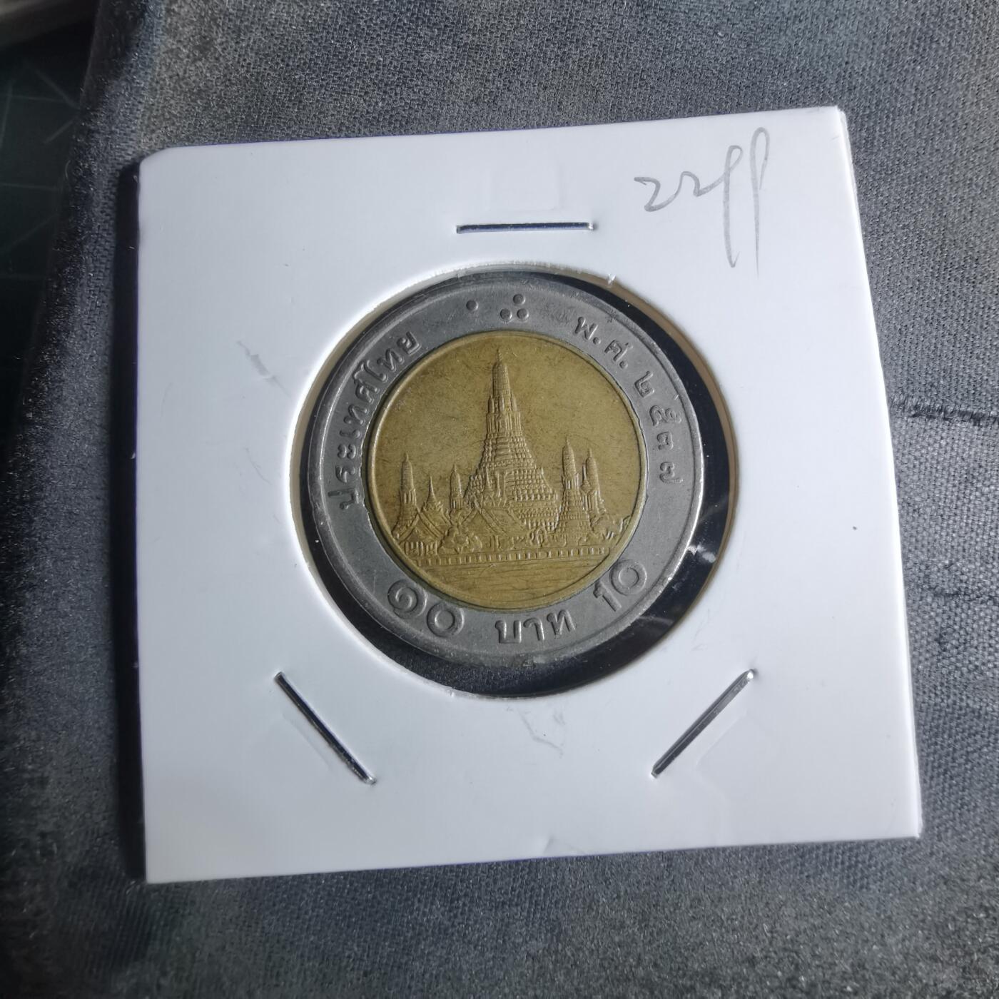 沼泽如烟--第922场 泰国