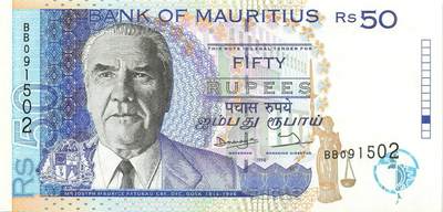 小福收藏拍卖第197期 裸钞场 本期有多张豹子号靓号 百慕大03年50元纪念钞百位号 马来亚和英属婆罗洲开国第一张纸币大冠女王 马来亚 41年1元英王乔六 法属太平洋10000法郎 捷克1000克朗纪念钞千位号  卢森堡 1000法郎  萨尔瓦多样钞 匈牙利 法罗群岛 危地马拉等多国精美纸币 - 毛里求斯 1998年 50卢比 首版 语言顺序错误版 无47 unc