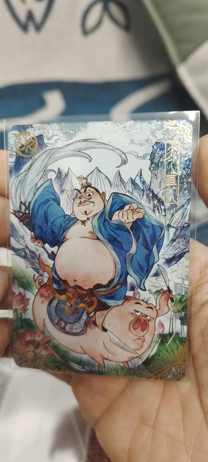 秋原瞳的小店第二十九期（持续收拍，今年的最后的一次旅行，期待在有雪的路上） 卡游哪吒ur太乙真人