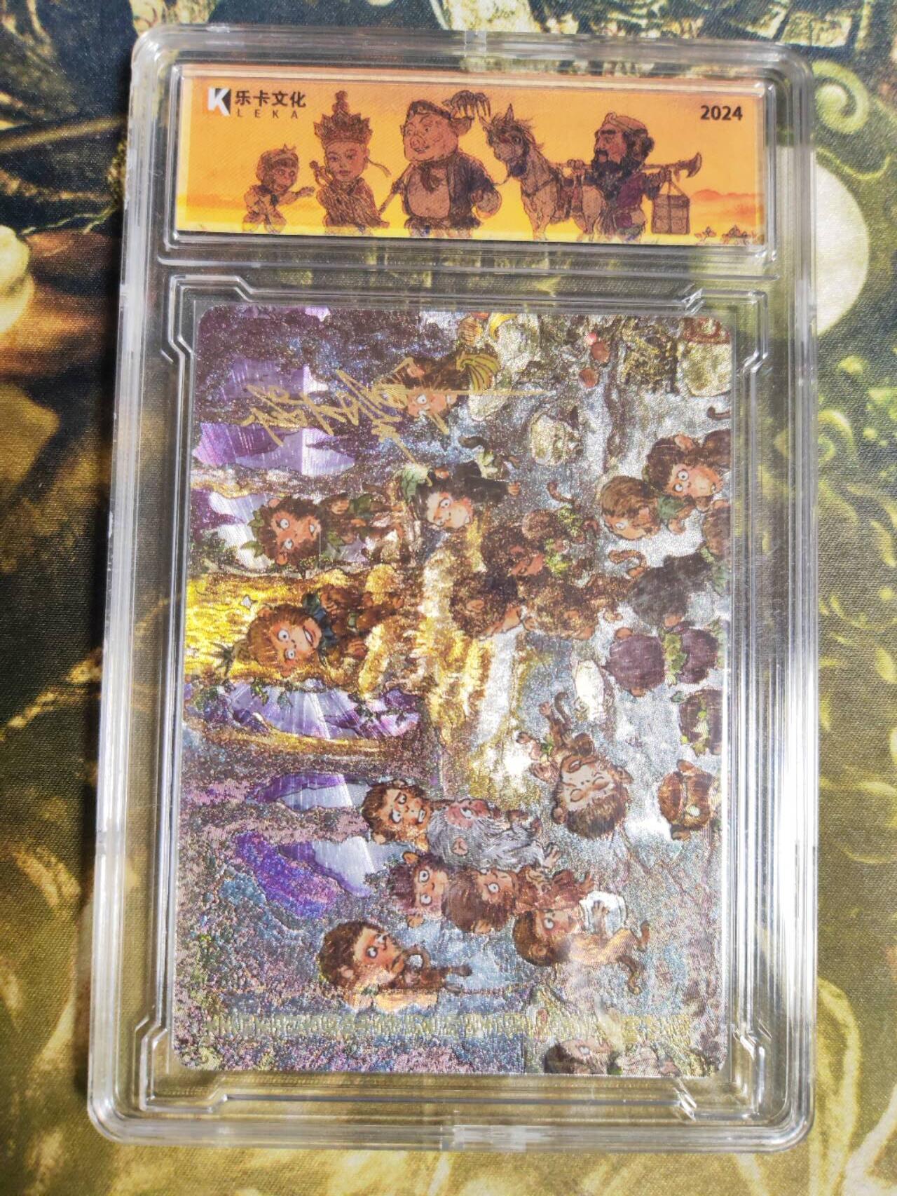 阳大大卡牌拍卖第85期（持续收拍品，周六晚上九点截拍，进群福利早知道） 【签绘卡】乐卡文化 郭京辉 西游手记 九灵元圣 签绘