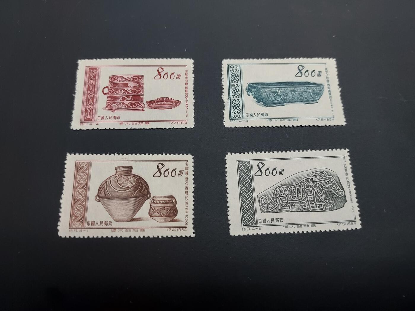 理想集藏 / 博彦收藏   12月10日 8点 邮票专场 全场包邮 特9 新全 上品