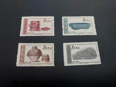 理想集藏 / 博彦收藏   12月10日 8点 邮票专场 全场包邮 - 特9 新全 上品