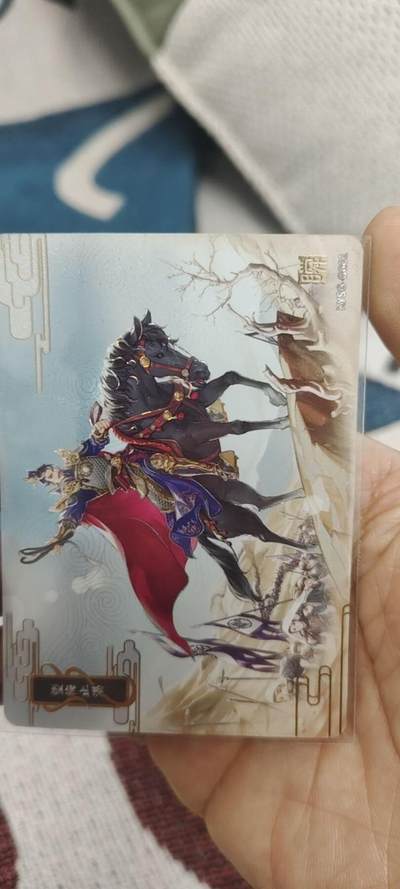 秋原瞳的小店第二十九期（持续收拍，今年的最后的一次旅行，期待在有雪的路上） - 卡游三国千古一瞬——望梅止渴