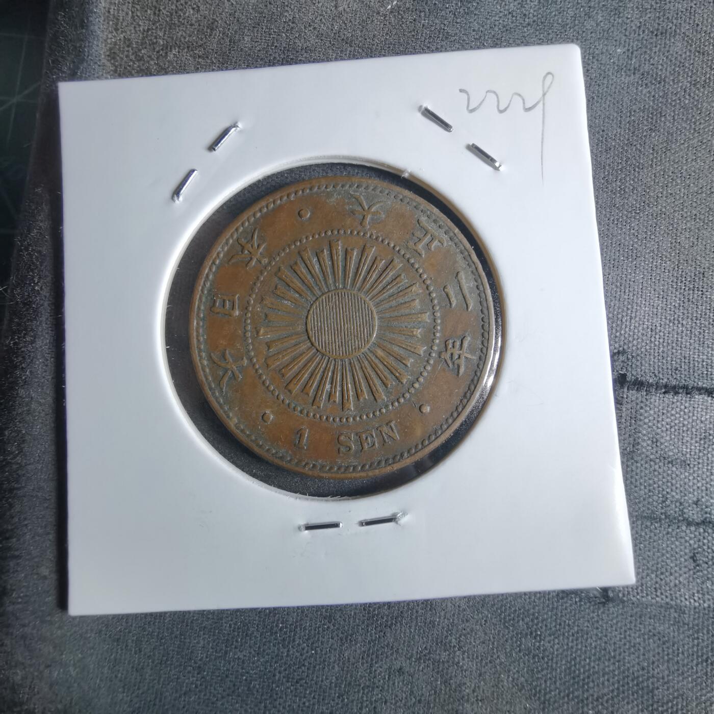 沼泽如烟--第922场