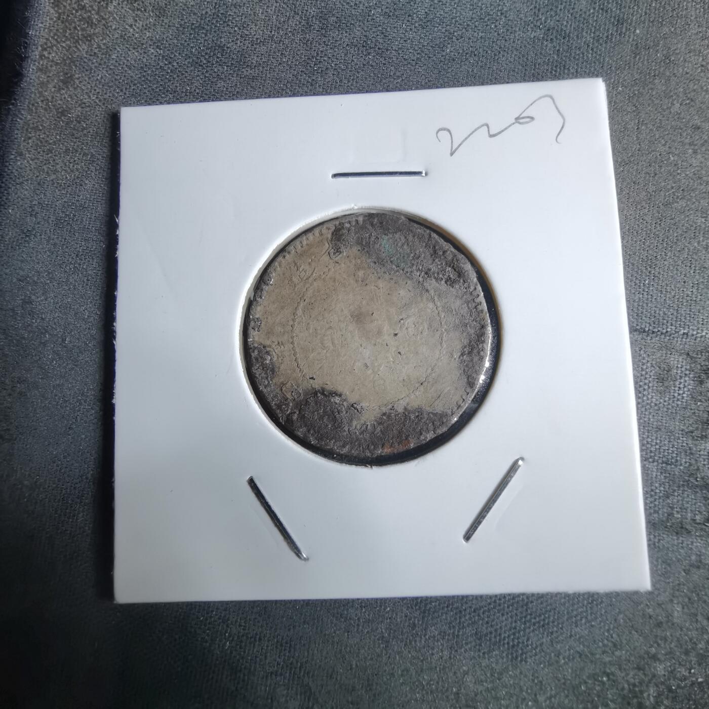 沼泽如烟--第922场