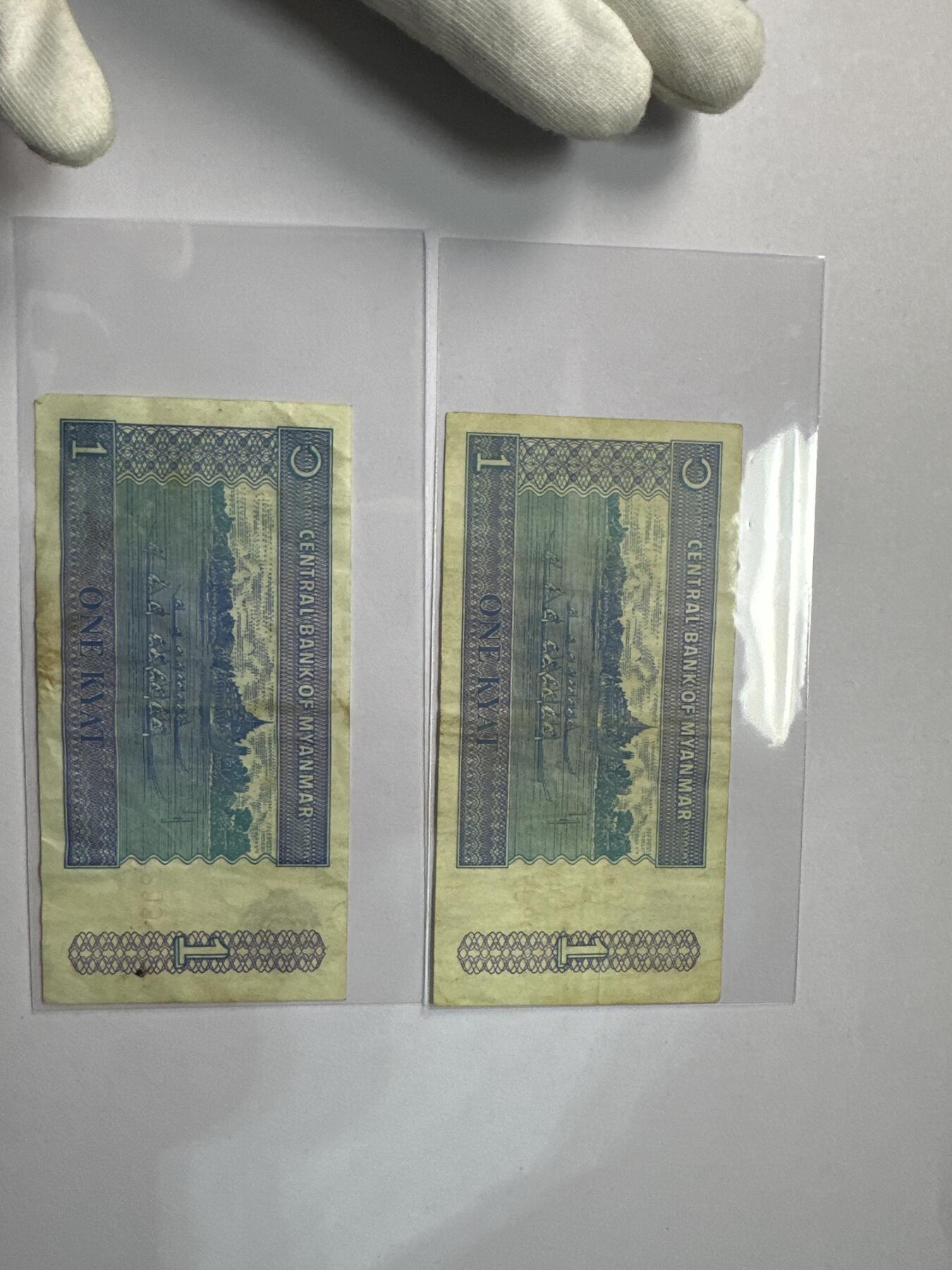 12.5纸币专场 亚洲流通品旧钞6张