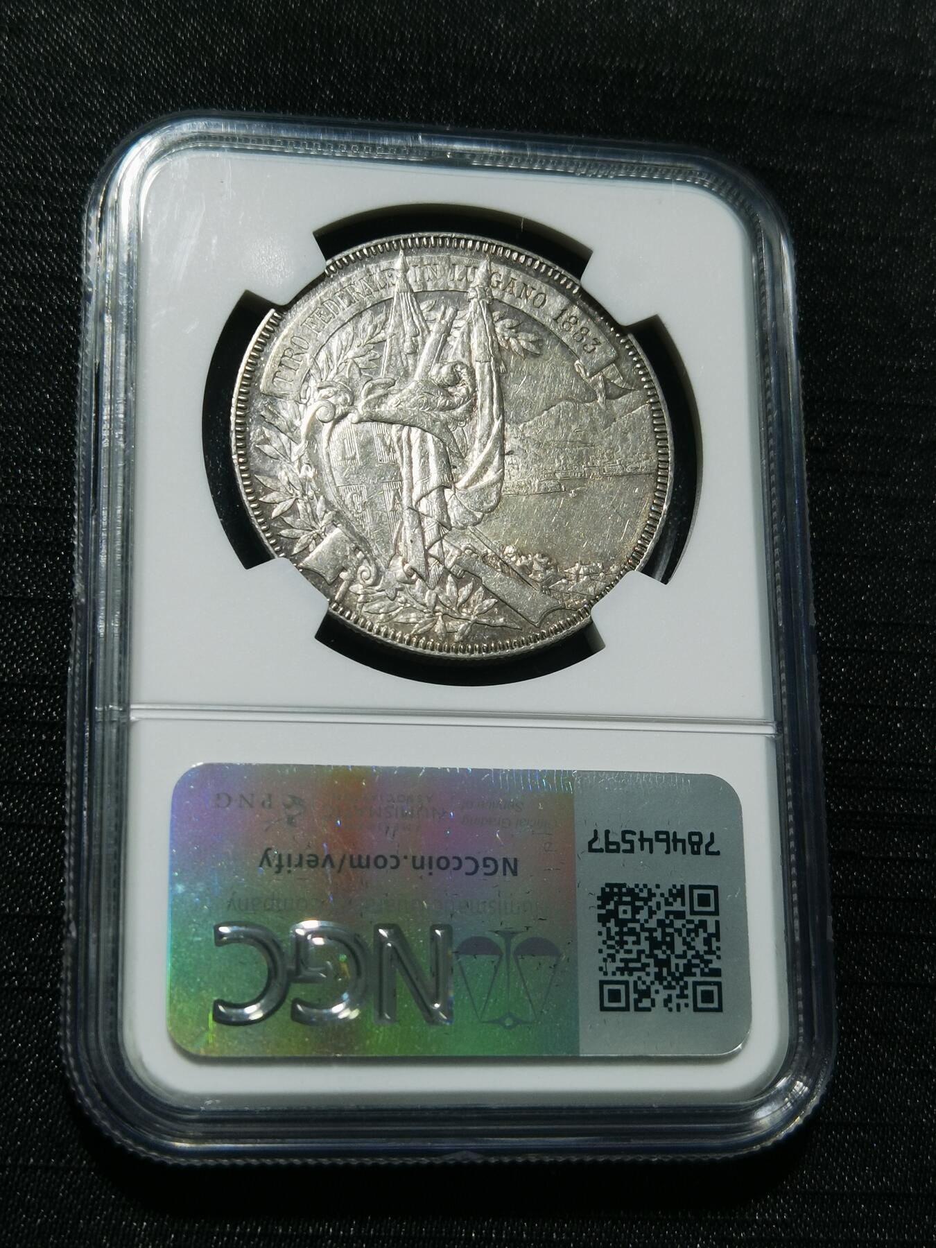 天下钱庄专场欢迎参拍