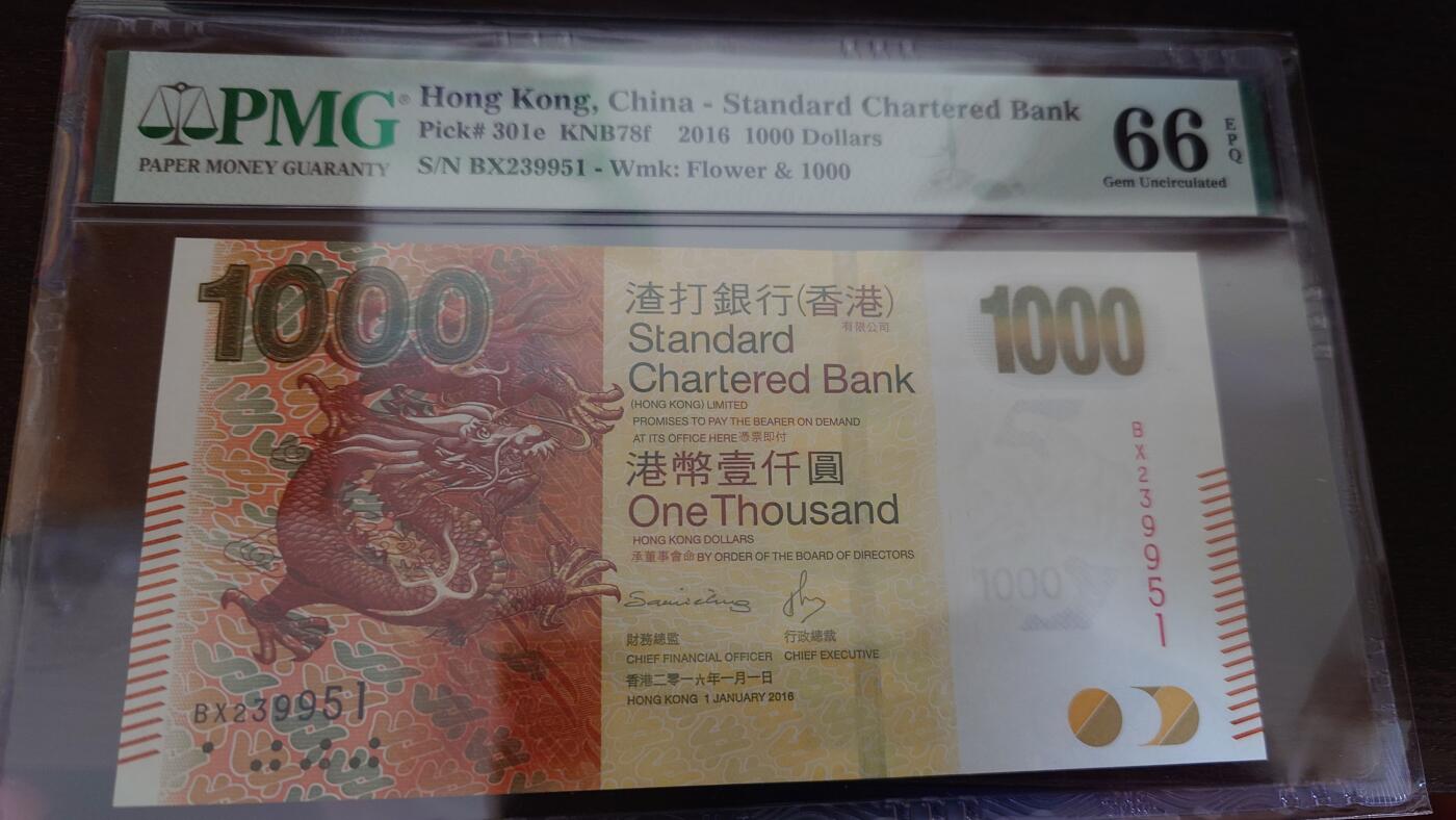 世界钱币～微拍第218期暨2025年第58期  老库存低价起拍