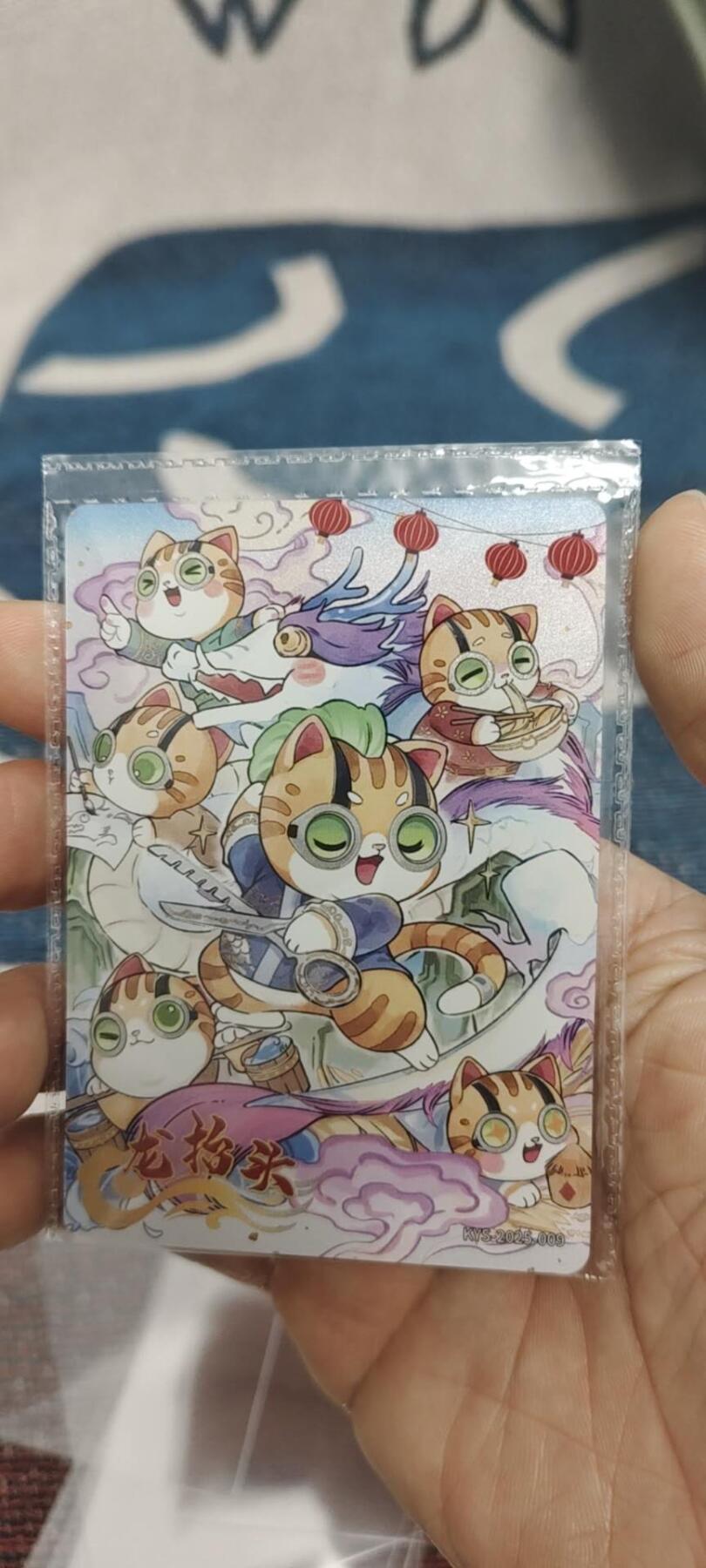 秋原瞳的小店第二十九期（持续收拍，今年的最后的一次旅行，期待在有雪的路上） 卡游抽卡机龙抬头活动卡原膜