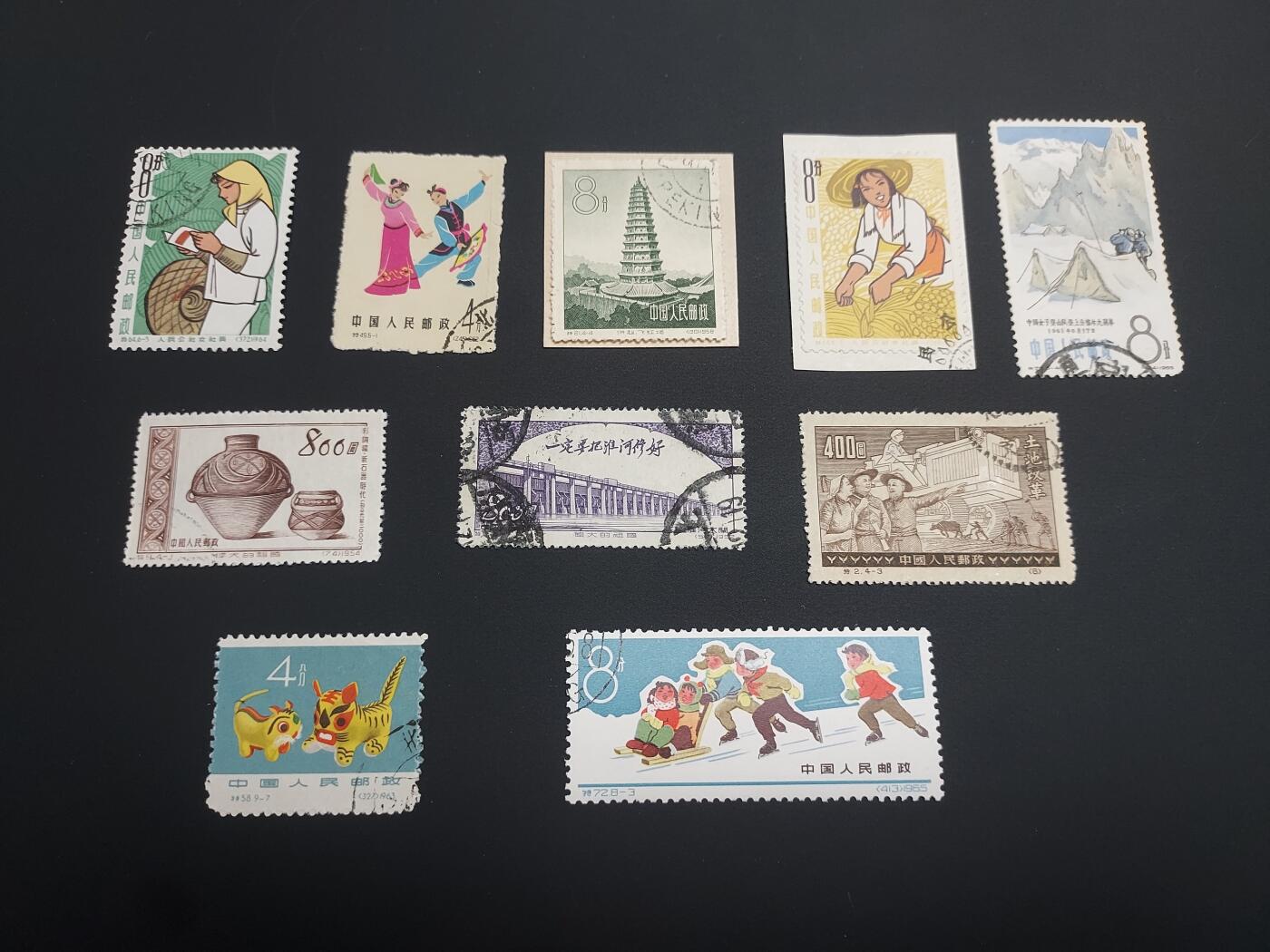 理想集藏 / 博彦收藏   12月10日 8点 邮票专场 全场包邮 老纪特旧票10枚，个别有瑕疵，大部分上品