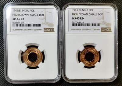 甄臻铺-世界币章拍卖（第42期）送拍享返佣金等优惠多多 - NGC-MS65RD 1943年印度沙派，两枚一组，品质上乘