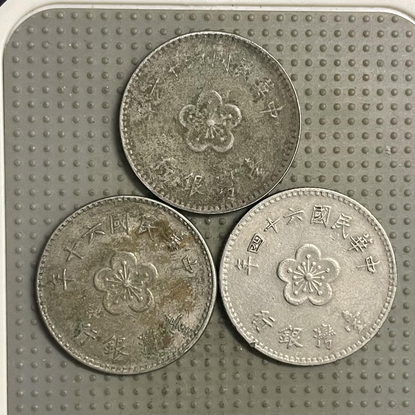 2025年第132场各国散币拍卖（总第132场） 台湾省大壹圆3枚