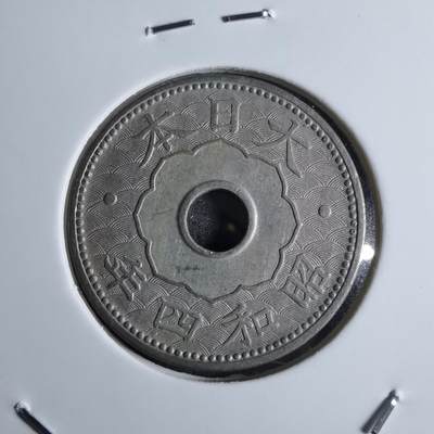 沼泽如烟--第922场 - 昭和四年十钱小特年