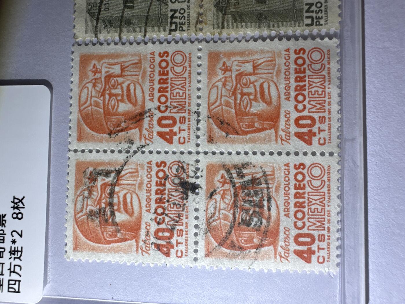 12.6邮票专场 墨西哥信销四连方*2