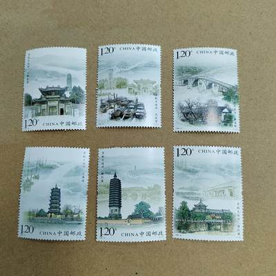 PCAI钱币 4-635  票据邮票小专场 - 京杭大运河