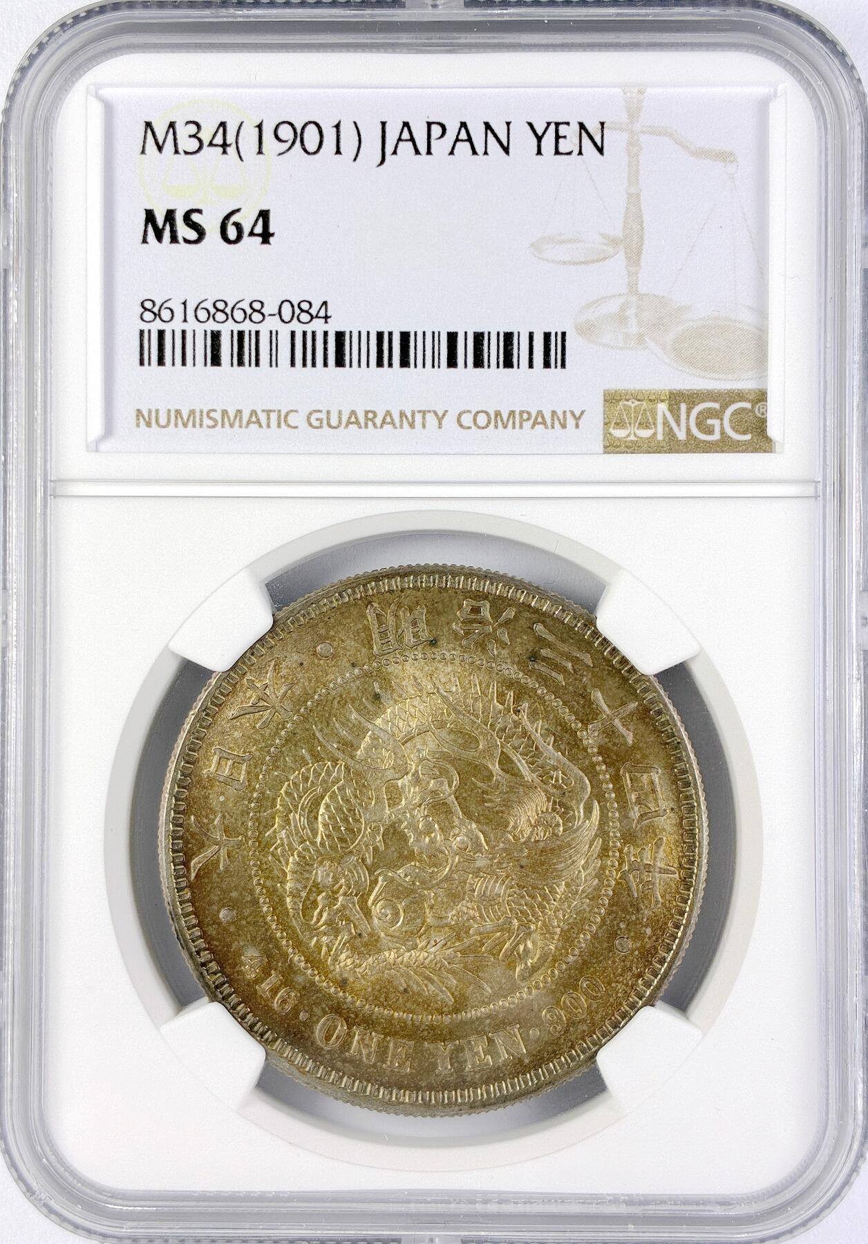 【雨安】【直播拍卖】【世界币章119期-评级币】2025-12-06 周六 19:30 保真 [评级亚洲] Japan 日本 龙洋 一圆 明治34年 明治三十四年  NGC-MS64