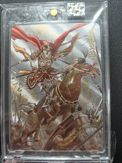 天玑星卡拍第146期《12.4周四截拍》持续收拍收评中 满赠卡需备注 - 【亲签卡】超吉梦卡牌 张导 巾帼烈女 平阳公主 137/220 粗闪