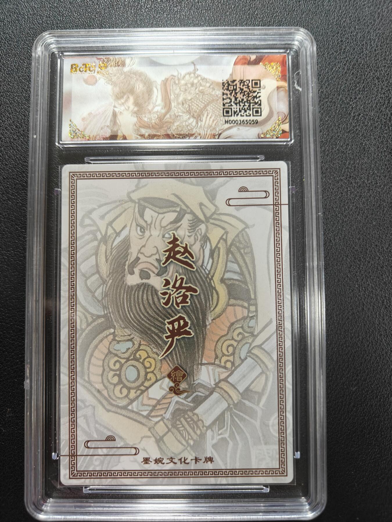 天玑星卡拍第146期《12.4周四截拍》持续收拍收评中 满赠卡需备注