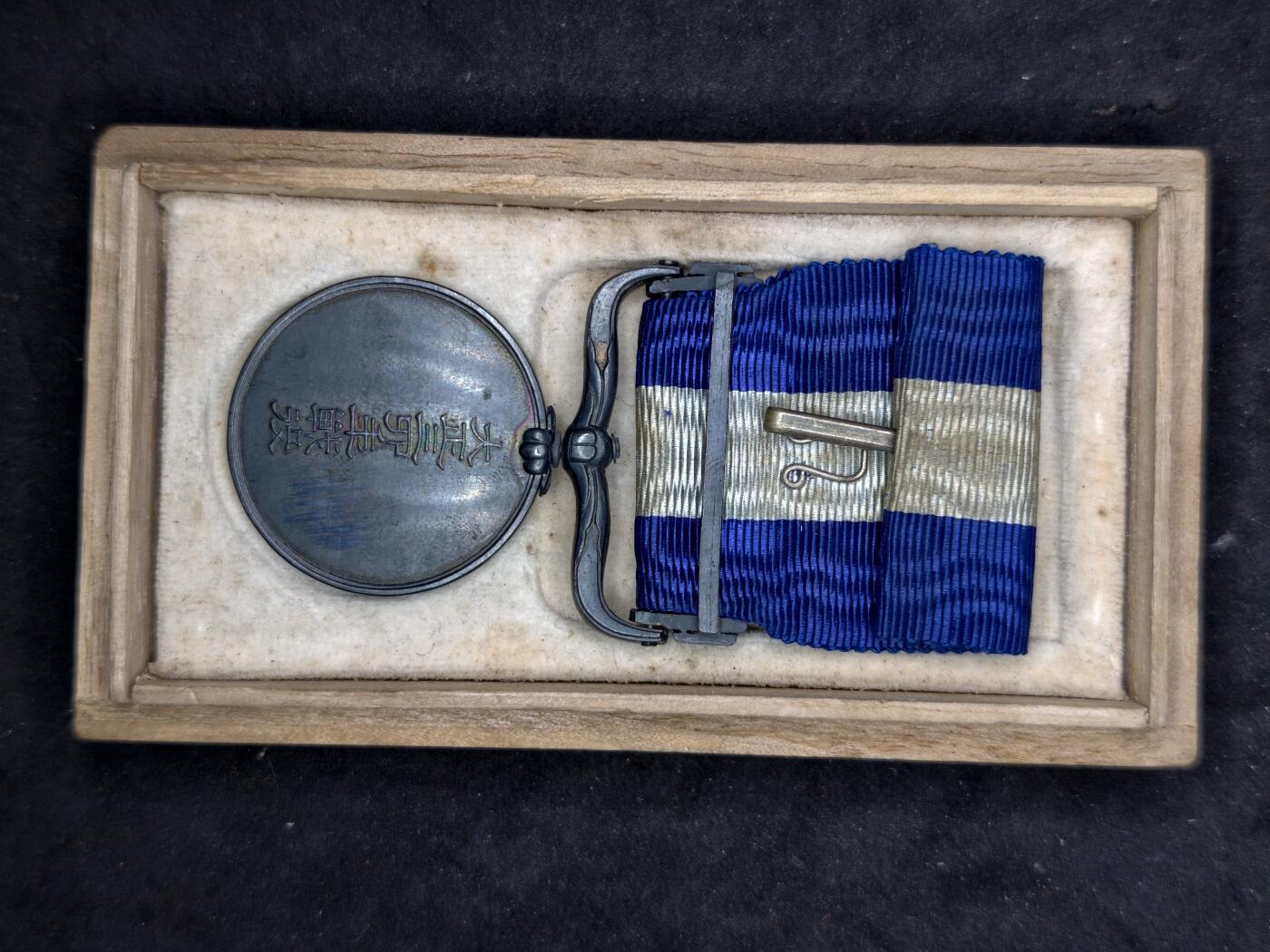 凯旋世界勋赏（第20期）（欢迎送拍）（对拍品有疑问请询问客服，不接受到手刀，出价默认拍品品相。请认真阅读拍卖规则！出价默认已认可！）（收到货请录制开箱视频，无视频概不处理问题。） 大正三四青岛战役