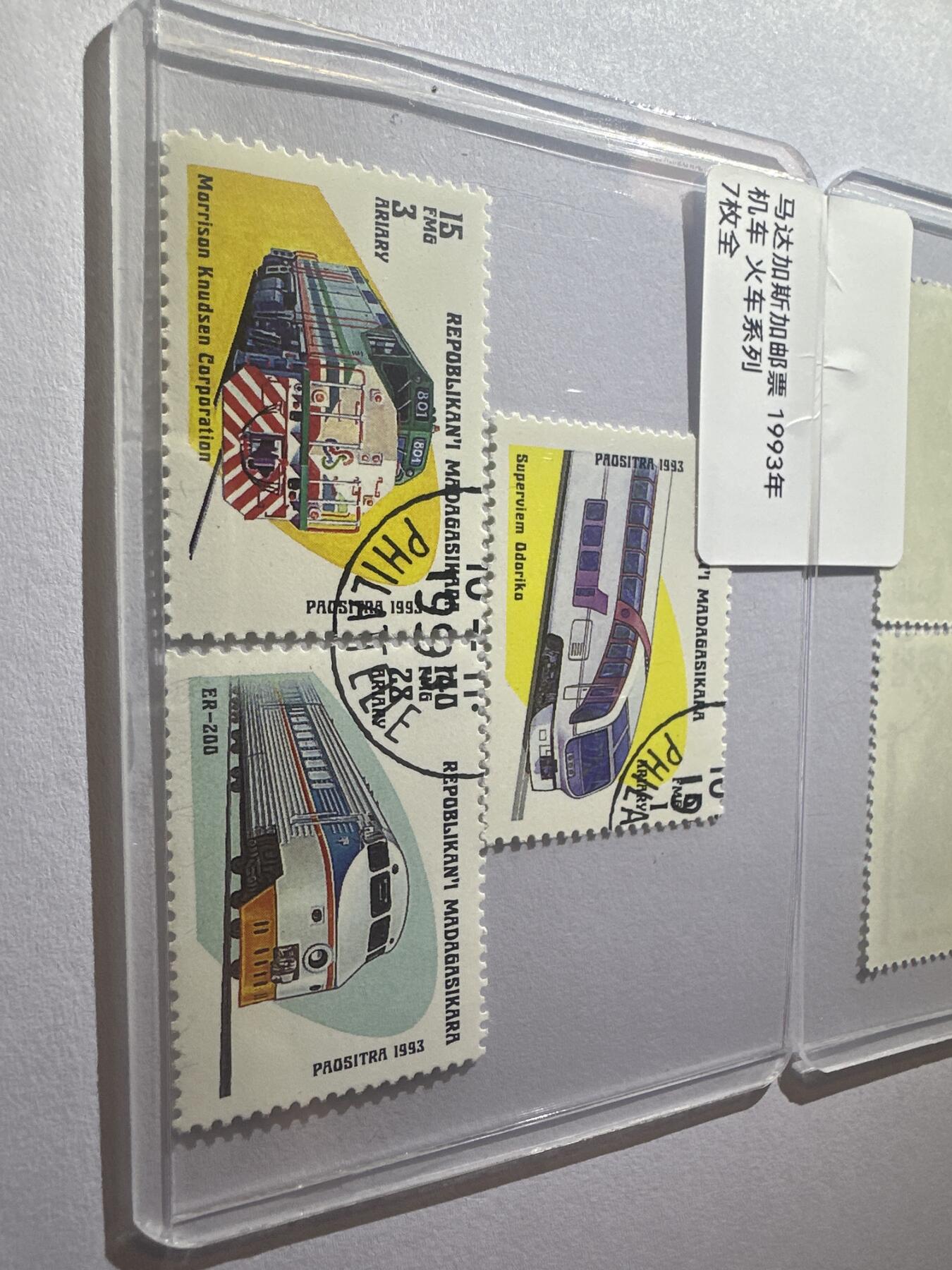 12.6邮票专场 马达加斯加1993年机车火车系列7全