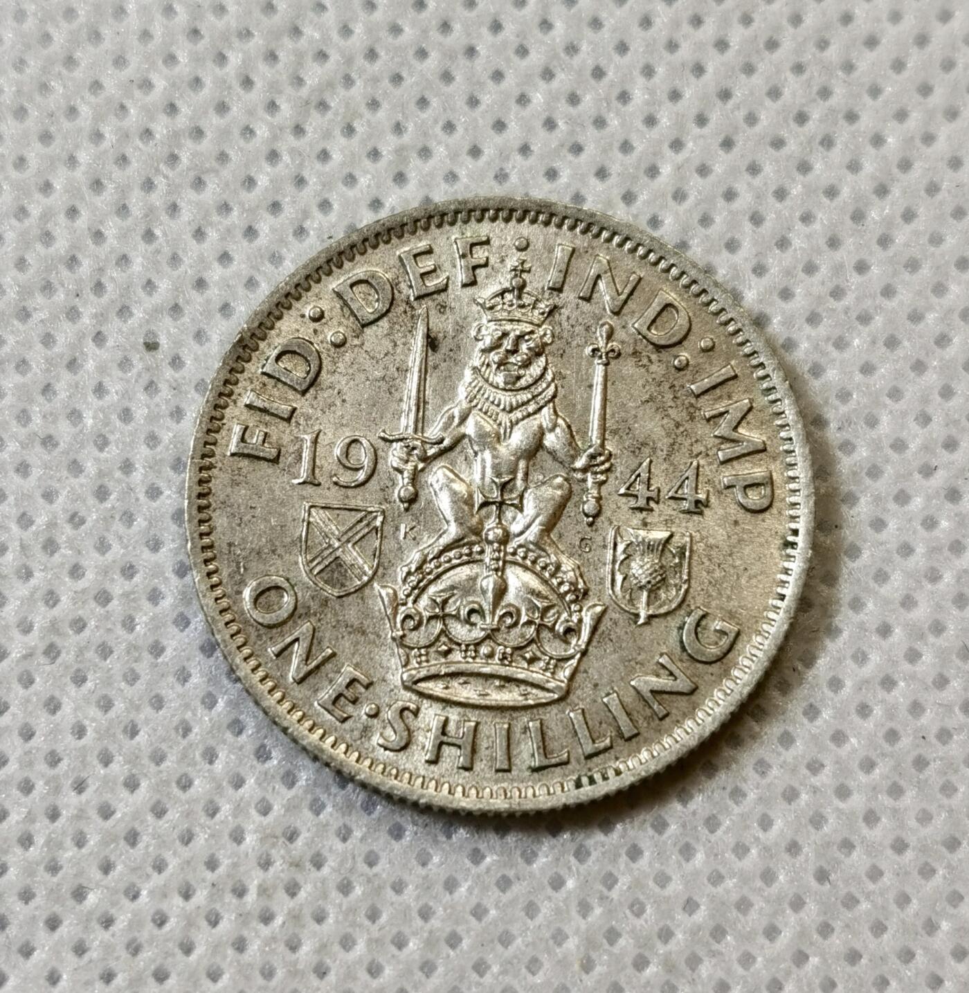 甄臻铺-世界币章拍卖（第42期）送拍享返佣金等优惠多多 UNC转光 英国1944年1先令银币 苏格兰版立狮