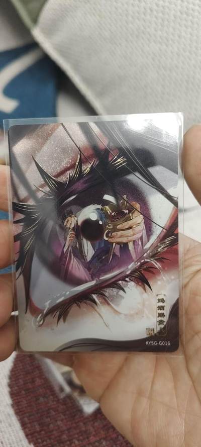 秋原瞳的小店第二十九期（持续收拍，今年的最后的一次旅行，期待在有雪的路上） - 卡游三国千古一瞬——毒酒赐贵人