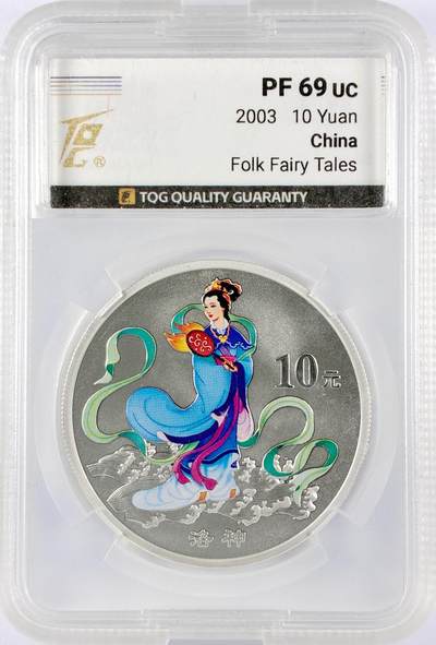 【雨安】【直播拍卖】【世界币章119期-评级币】2025-12-06 周六 19:30 保真 - [中国贵金属币] 2003年 10元 洛神 TQG-PF69UC