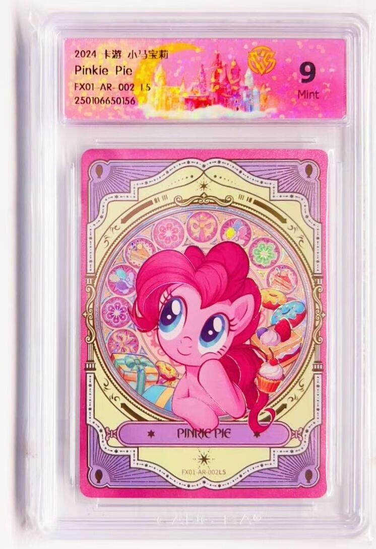 卡有江湖粉丝专场第四期（持续收拍，送拍联系我哦） 小马宝莉  繁星一弹  柔柔ar