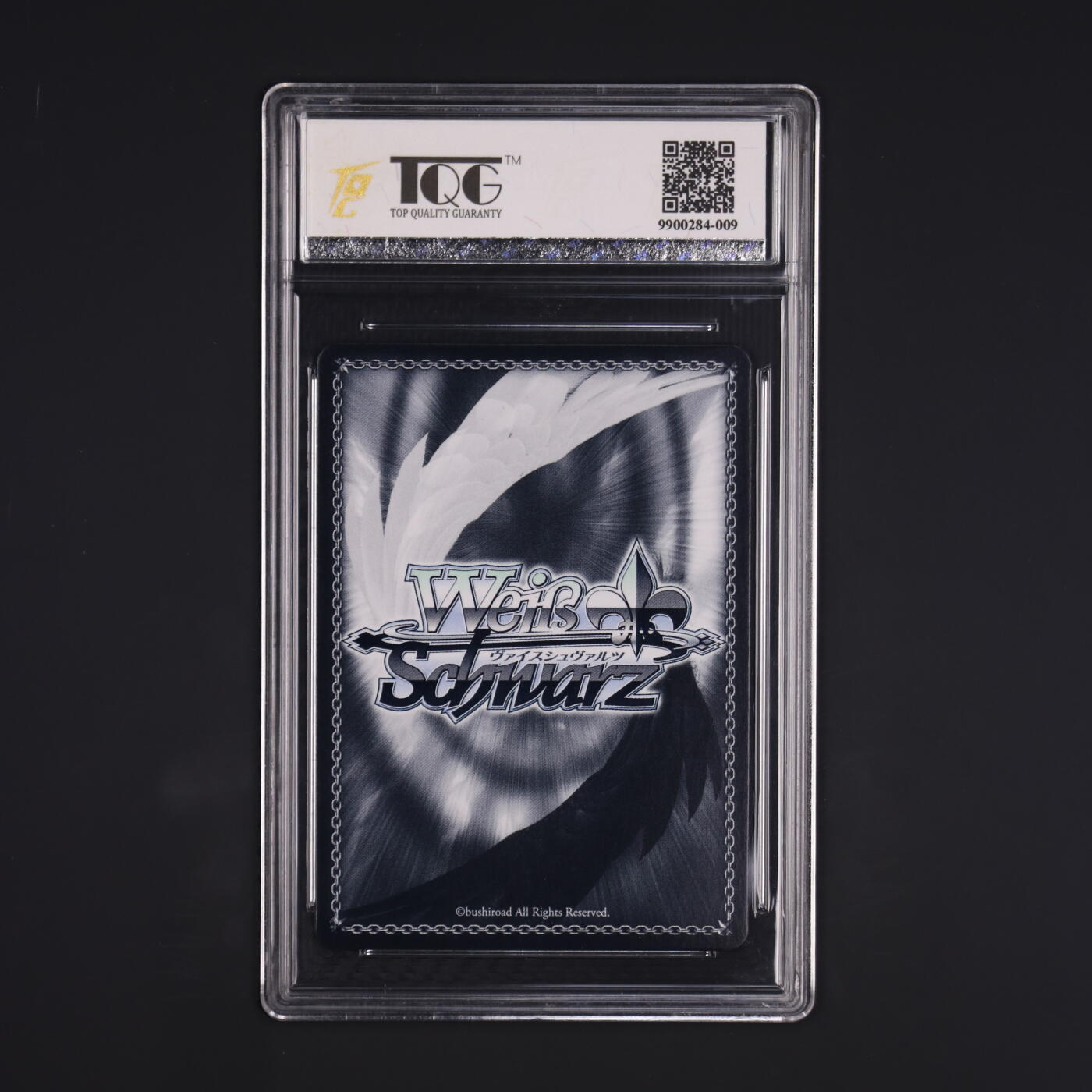 荟藏Assembly特殊场甲号——卡牌处理 WS黑白之翼 孤独摇滚系列 波奇酱 特典卡 TQG9.5分