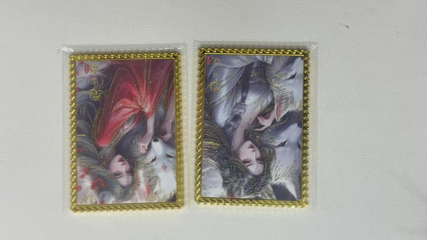 第十五期 万象妖斋 金属限编2张 046/218  145/218