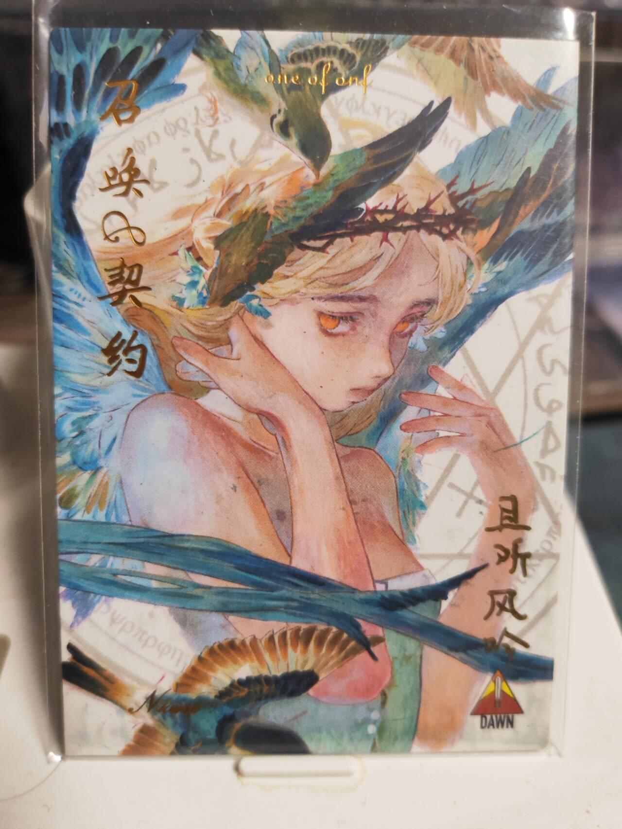 阳大大卡牌拍卖第85期（持续收拍品，周六晚上九点截拍，进群福利早知道） 【手绘卡】知名画师 且听风吟 扈三娘