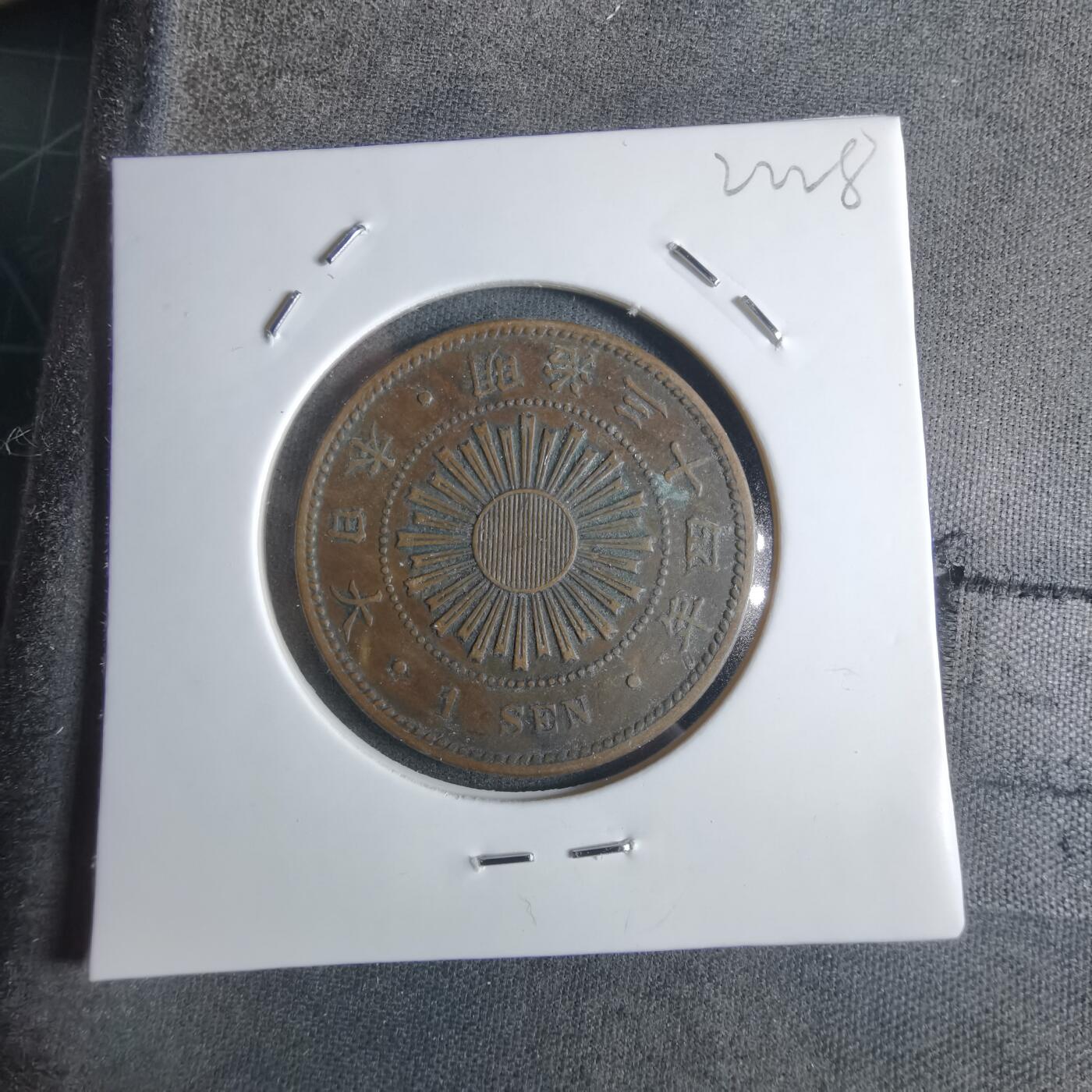 沼泽如烟--第922场