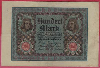 德国1920年100马克 P-69b 8位号码 加盖字母Q 实物图 八五品  - 德国1920年100马克 P-69b 8位号码 加盖字母Q 实物图 八五品 