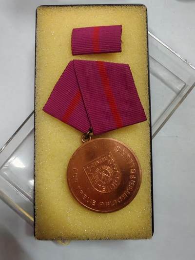 罗岚⭐新藏⭐特惠专拍第一场-分享拍场赚佣 - 民主德国铜级为民防事业贡献奖章带原盒略 库存品相