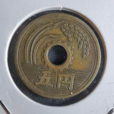 沼泽如烟--第922场 - 昭和二十五年繁体國五元