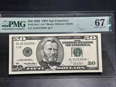 《外钞收藏家》第五百九十一期（畅拍场）（本平台长期征集拍品、欢迎藏友们联系合作） - 1996年美国大头版50美元 PMG67 无47 补号