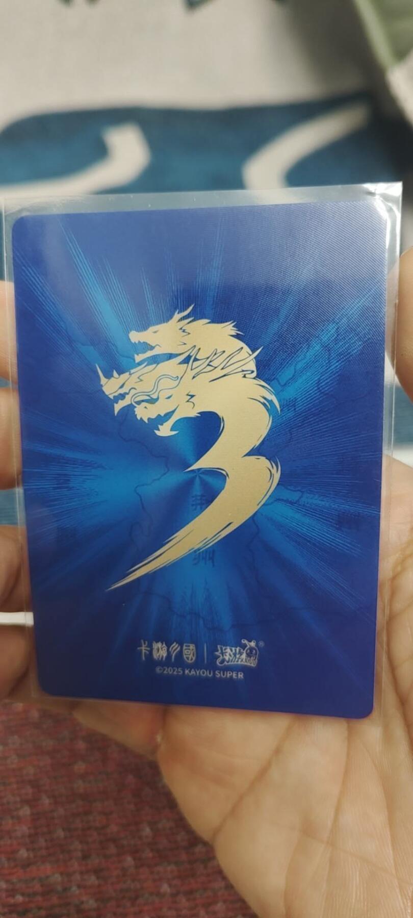 秋原瞳的小店第二十九期（持续收拍，今年的最后的一次旅行，期待在有雪的路上） 卡游三国浮生如梦关羽