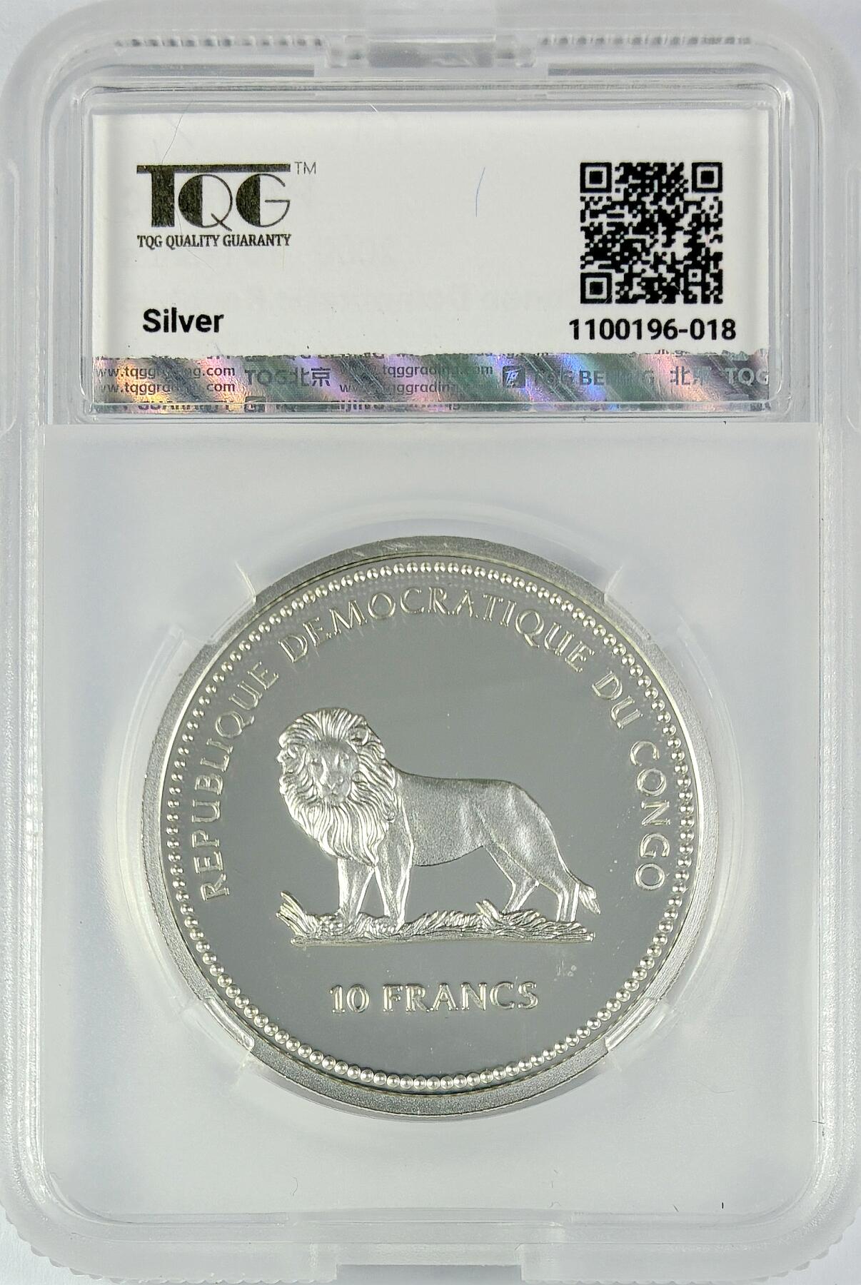 【雨安】【直播拍卖】【世界币章119期-评级币】2025-12-06 周六 19:30 保真 [评级现代] Congo 刚果 10法郎 2000年 巨嘴鸟 TQG-PF70UC