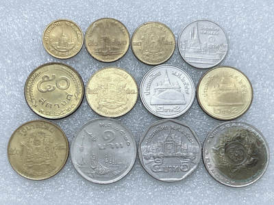 第一海外回流一元起拍收藏 散集专场  第275期 - 泰国不同面值硬币12枚 带光品