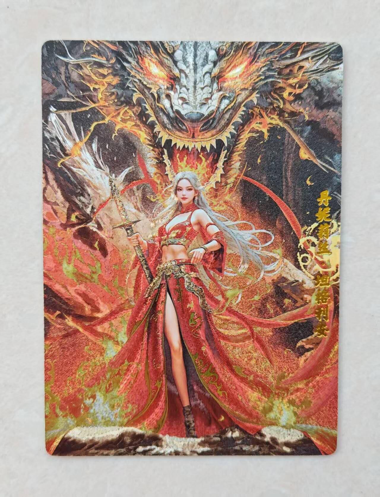 龙虎卡牌六六场 （无佣金，周六结拍，欢迎送拍） 粗闪卡 奇点 龙女