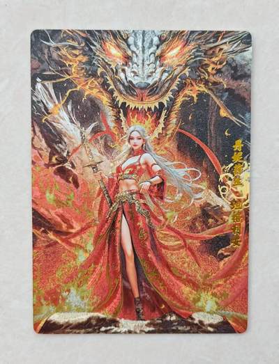 龙虎卡牌六六场 （无佣金，周六结拍，欢迎送拍） - 粗闪卡 奇点 龙女