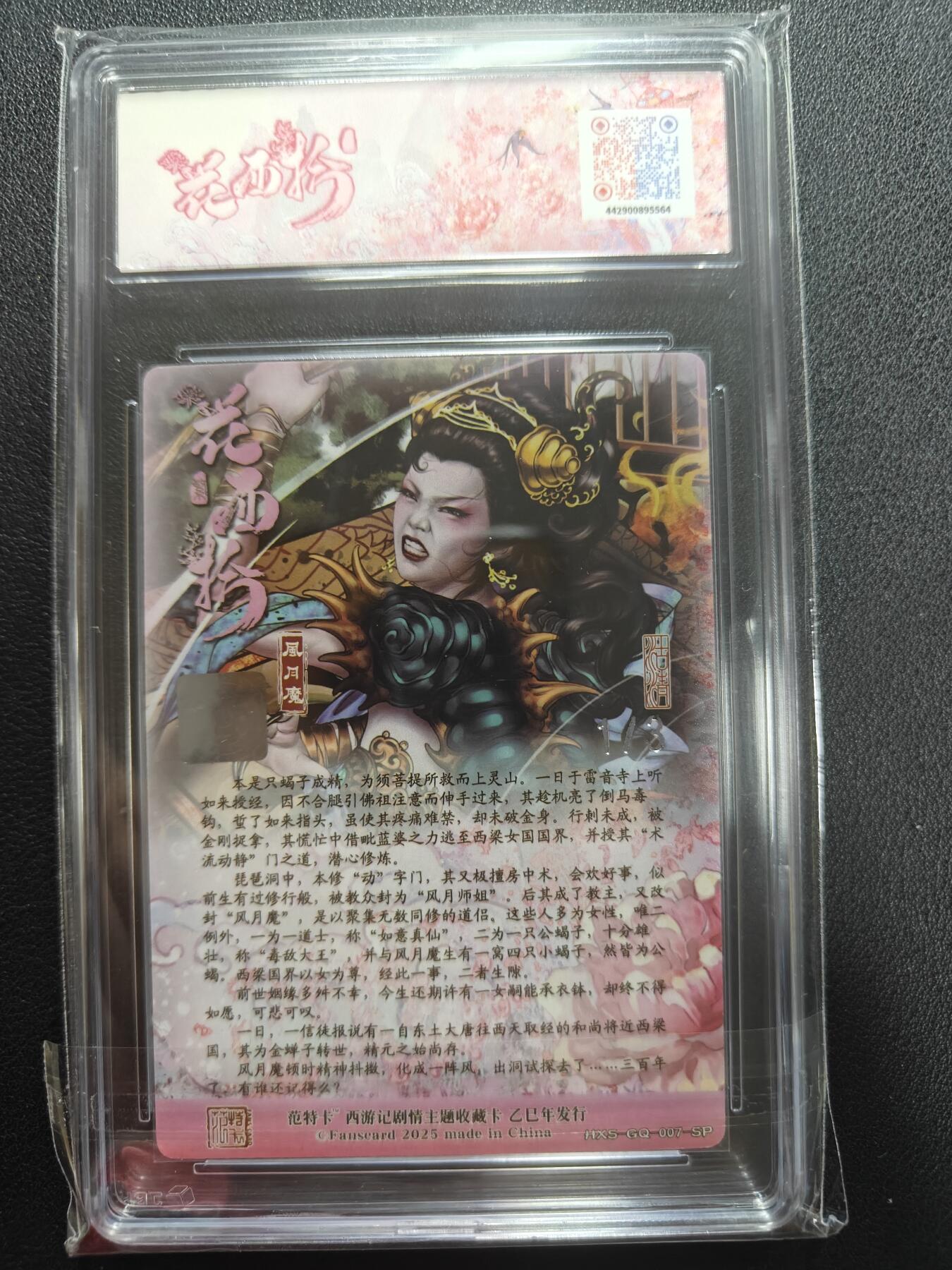 天玑星卡拍第146期《12.4周四截拍》持续收拍收评中 满赠卡需备注